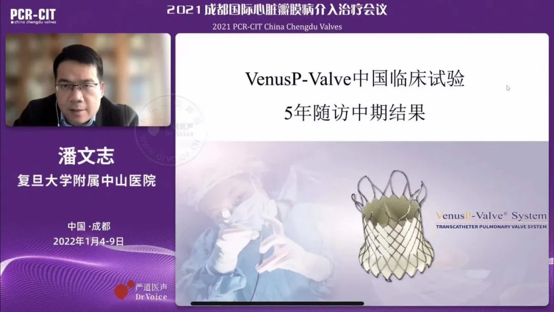 Venusp-Valve released 5-year clinical data, long-term results confirmed
