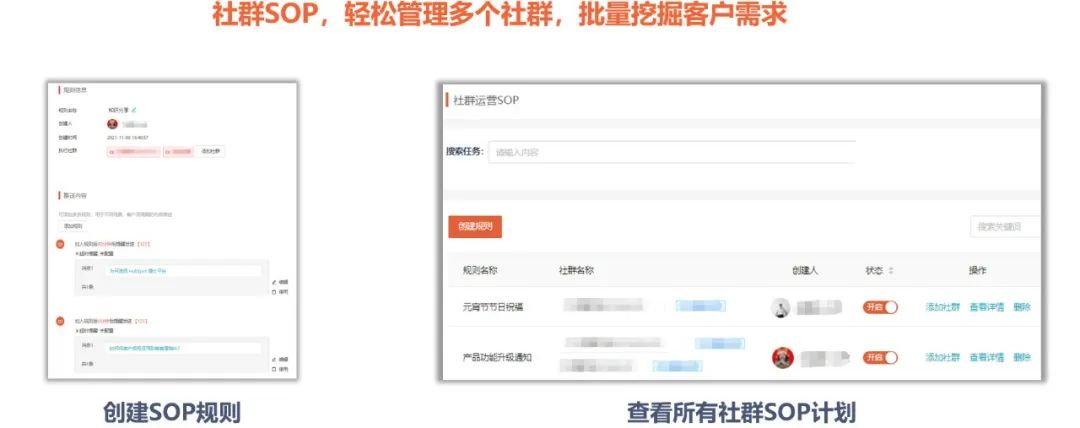 過去幾年來，微信私域發生了翻天覆地的變化，從最初以公衆號爲主，變爲“公衆號+小程序”雙陣地，到如今升級爲“公衆號+小程序+企業微信+視頻號”矩陣，從賦能營銷升級爲賦能增長（市場+銷售）。如何合理組合利用上述微信私域四大平臺，加速業務增長則變成了新的挑戰。 今天，我們將根據iParllay愛信來的服務經驗，分享B2B行業客戶如何利用企業微信爲增長賦能。  使用企微智能碼提升客戶留存 企業最重要的資源是客戶，但企業與客戶的互動往往是通過銷售個人微信鏈接的。銷售一旦離職，企業則面臨客戶被帶走的窘境。 利用企業微信，可以爲每個銷售分配一個智能碼，當客戶添加銷售的企業微信後，就會沉澱在企業私域中，即使替換銷售，也能輕鬆交接，不會造成客戶流失。同時，企微智能碼可區分不同渠道的客戶來源，追蹤銷售績效，方便管理者瞭解不同渠道的營銷效果和銷售工作進展。 此外，營銷人員可利用企微智能碼替換在線表單，優化客戶體驗，提升線索轉化率，更快速獲取銷售線索，並實時查看營銷轉化率。 客戶互動軌跡提供重要銷售決策依據 對B2B企業而言，洞察客戶數據越全面，越容易提升線...