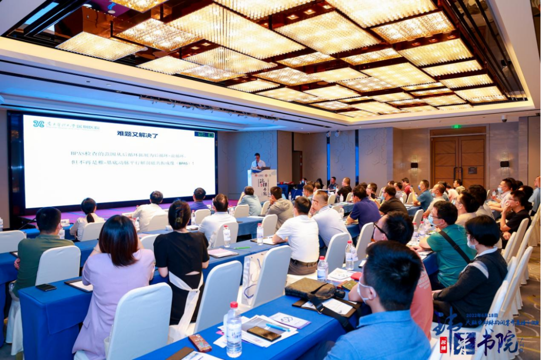 China has the highest rate of cerebrovascular disease in the world. Among them, ischemic stroke seriously threatens the lives and health of our citizens due to its high fatality rate, high disability rate, and high recurrence rate. Endovascular interventional treatment for middle cerebral artery occlusion has become an important treatment for stroke, and it is also a mountain that many cerebrovascular disease centers urgently need to climb. In order to improve the level of occlusion and opening of arteries in the middle of the brain in the field of neurological intervention, we will promote the development of interventional neurological diagnosis and treatment in our province. Led by Professor Pan Suyue and Professor Ji Zhong of Nanfang Hospital Stroke Center & Neurointerventional Training Center, it was co-planned with Xin Wei Medical“Weilai Academy - Opening Course on Middle Cerebral Artery Occlusion”It was also successfully held at Guangzhou Nanhu Holiday Hotel on June 18, 2022. The training course invited a number of well-known experts in neurological intervention, neuroimaging, neuroultrasound, etc. from inside and outside Guangdong Province to give lectures and guidance. Through various forms such as surgical techniques, strategy analysis, actual practice sharing, and case review, they shared their valuable experience in opening artery occlusion in the middle of the brain. Through in-depth discussions and exchanges in this training course, we brought new clinical ideas and surgical initiation techniques to our neurointerventional colleagues who participated in the training course. Professor Pan Suyue, director of the Department of Neurology at Nanfang Hospital, gave an opening speech to kick off this training course. Professor Pan Suyue and Mr. Yu Feng of Xin Wei Medical jointly held an unveiling ceremony for the “Weilai Academy - National Standardized Stroke Diagnosis and Treatment Training Center”. First half of academic teaching In the academic teaching of the training course...