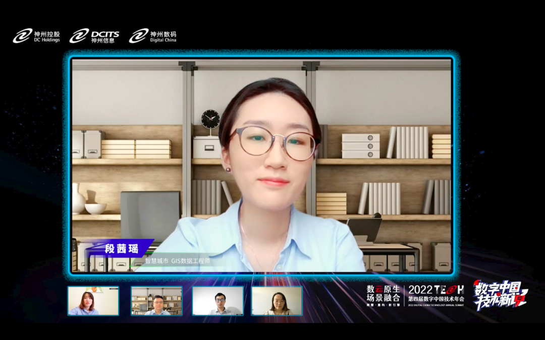 Shenzhou Holdings' New Technology Statement | Smart City Market Scenario Innovation Driven by Digital Cloud Integration Technology