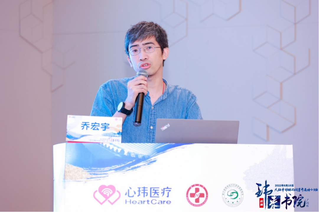 China has the highest rate of cerebrovascular disease in the world. Among them, ischemic stroke seriously threatens the lives and health of our citizens due to its high fatality rate, high disability rate, and high recurrence rate. Endovascular interventional treatment for middle cerebral artery occlusion has become an important treatment for stroke, and it is also a mountain that many cerebrovascular disease centers urgently need to climb. In order to improve the level of occlusion and opening of arteries in the middle of the brain in the field of neurological intervention, we will promote the development of interventional neurological diagnosis and treatment in our province. Led by Professor Pan Suyue and Professor Ji Zhong of Nanfang Hospital Stroke Center & Neurointerventional Training Center, it was co-planned with Xin Wei Medical“Weilai Academy - Opening Course on Middle Cerebral Artery Occlusion”It was also successfully held at Guangzhou Nanhu Holiday Hotel on June 18, 2022. The training course invited a number of well-known experts in neurological intervention, neuroimaging, neuroultrasound, etc. from inside and outside Guangdong Province to give lectures and guidance. Through various forms such as surgical techniques, strategy analysis, actual practice sharing, and case review, they shared their valuable experience in opening artery occlusion in the middle of the brain. Through in-depth discussions and exchanges in this training course, we brought new clinical ideas and surgical initiation techniques to our neurointerventional colleagues who participated in the training course. Professor Pan Suyue, director of the Department of Neurology at Nanfang Hospital, gave an opening speech to kick off this training course. Professor Pan Suyue and Mr. Yu Feng of Xin Wei Medical jointly held an unveiling ceremony for the “Weilai Academy - National Standardized Stroke Diagnosis and Treatment Training Center”. First half of academic teaching In the academic teaching of the training course...