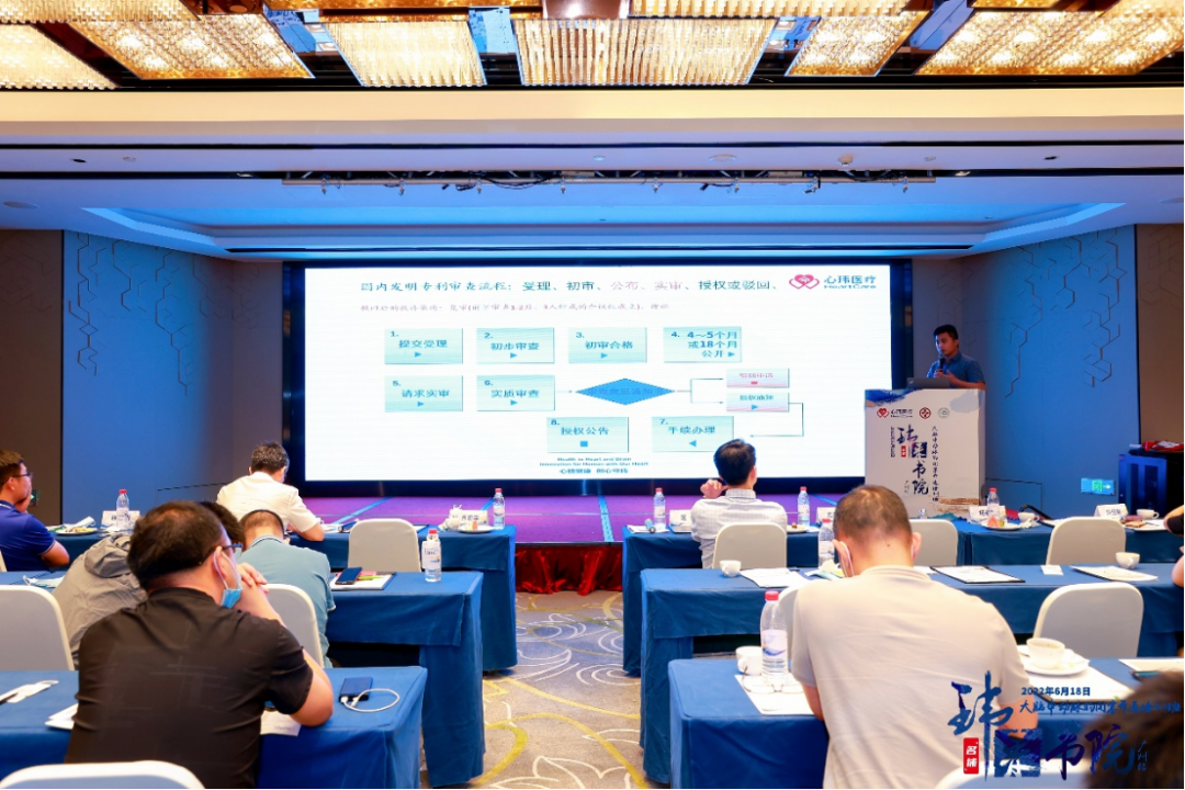 China has the highest rate of cerebrovascular disease in the world. Among them, ischemic stroke seriously threatens the lives and health of our citizens due to its high fatality rate, high disability rate, and high recurrence rate. Endovascular interventional treatment for middle cerebral artery occlusion has become an important treatment for stroke, and it is also a mountain that many cerebrovascular disease centers urgently need to climb. In order to improve the level of occlusion and opening of arteries in the middle of the brain in the field of neurological intervention, we will promote the development of interventional neurological diagnosis and treatment in our province. Led by Professor Pan Suyue and Professor Ji Zhong of Nanfang Hospital Stroke Center & Neurointerventional Training Center, it was co-planned with Xin Wei Medical“Weilai Academy - Opening Course on Middle Cerebral Artery Occlusion”It was also successfully held at Guangzhou Nanhu Holiday Hotel on June 18, 2022. The training course invited a number of well-known experts in neurological intervention, neuroimaging, neuroultrasound, etc. from inside and outside Guangdong Province to give lectures and guidance. Through various forms such as surgical techniques, strategy analysis, actual practice sharing, and case review, they shared their valuable experience in opening artery occlusion in the middle of the brain. Through in-depth discussions and exchanges in this training course, we brought new clinical ideas and surgical initiation techniques to our neurointerventional colleagues who participated in the training course. Professor Pan Suyue, director of the Department of Neurology at Nanfang Hospital, gave an opening speech to kick off this training course. Professor Pan Suyue and Mr. Yu Feng of Xin Wei Medical jointly held an unveiling ceremony for the “Weilai Academy - National Standardized Stroke Diagnosis and Treatment Training Center”. First half of academic teaching In the academic teaching of the training course...