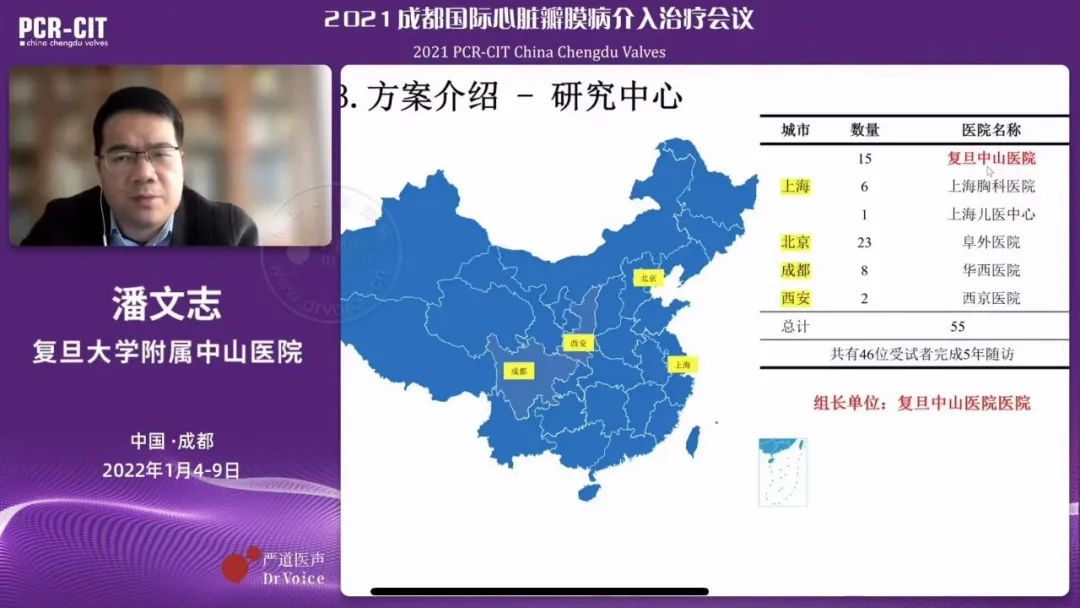 Venusp-Valve released 5-year clinical data, long-term results confirmed