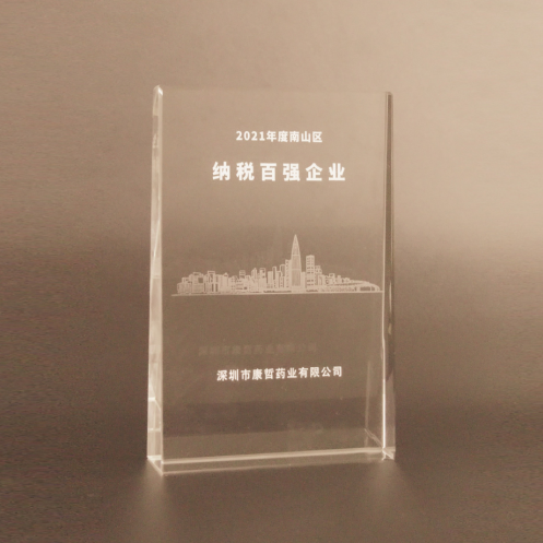 康哲藥業控股有限公司全資子公司深圳市康哲藥業有限公司（“深圳康哲”）上榜“2021年度南山區納稅百強企業”榜單，名列第59位。 南山區作爲深圳市的經濟“強心臟”，憑藉良好的營商環境和優質的創新生態，孕育了多家世界級企業。深圳康哲身處南山區這一高質量發展舞臺，始終堅持穩健合規經營，不斷創新求變，保持不俗的經營業績，已數次躋身“南山區納稅百強榜”。 未來，深圳康哲將繼續合法合規經營，堅持務實篤行，全面落實集團戰略部署，厚植髮展優勢，爲南山區、深圳市高質量經濟建設貢獻力量。