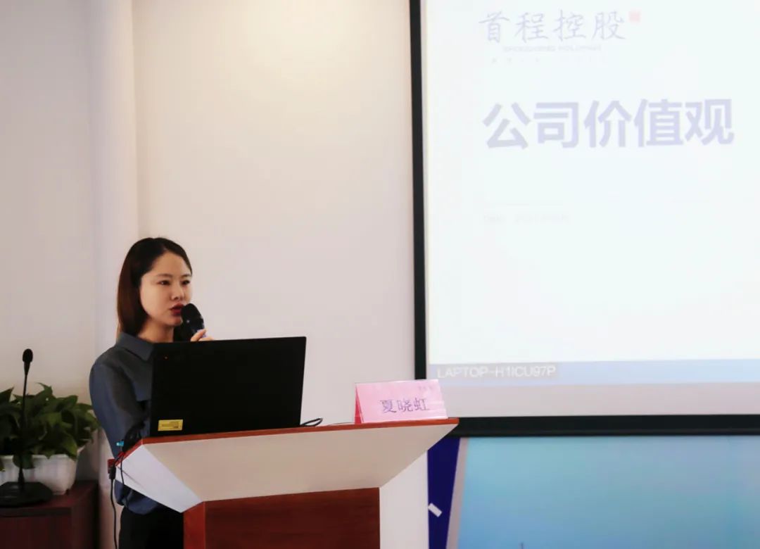 "Houlang" gathers and officially sets sail | Shoucheng holds 2021 annual new employee orientation training.