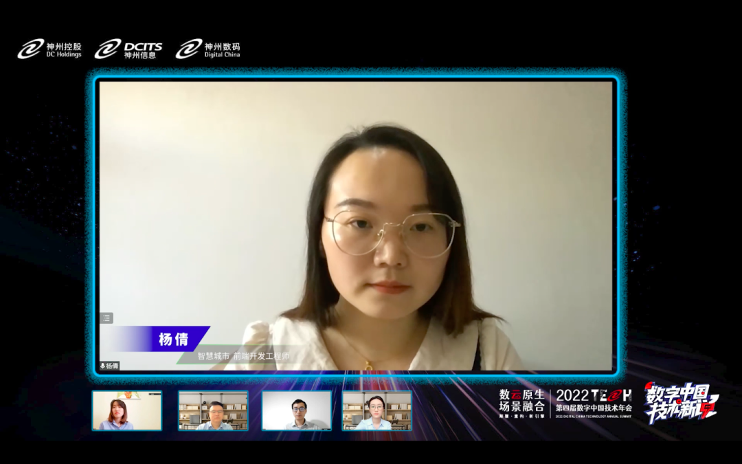 Shenzhou Holdings' New Technology Statement | Smart City Market Scenario Innovation Driven by Digital Cloud Integration Technology