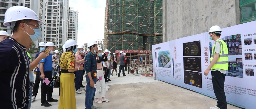 龙光在粤东丨阳光水岸雅居举办工地开放活动