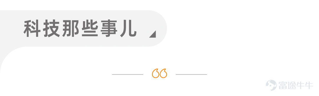 天貓黃扶手計劃2.0“觀·愛”行動 首批送出2萬個陪伴攝像頭 11月7日,天貓啓動黃扶手計劃2.0“觀·愛”行動,聯合中國老齡事業發展基金會,聯動27個品牌,共同向社會送出2萬個陪伴攝像頭,給空巢老人提供一份實時在線的“觀”愛。消費者登錄淘寶App搜“黃扶手計劃”即可領取。 130萬00後淘寶商家迎來第一次雙11 今年天貓雙11,中小商家獲得了空前的生意增長機會。 天貓雙11正式開啓以來,已經有近200萬中小商家成交同比增長超過100%。淘寶新商家表現尤爲亮眼,372個新店鋪開賣成交即破百萬,130萬00後商家首次參與雙11,迎來開業大吉。 100個進博會新品牌 在天貓國際迎開門紅 11月6日,天貓國際在第六屆進博會現場與100個進口新品牌達成戰略合作,並聯合發布超百款年度進口新品。年度新品囊括了前沿創新產品,稀缺限量商品,潮流尖貨和IP聯名商品。 李開復零一萬物發佈大模型Yi-34B 阿里雲魔搭社區開源首發 11月6日,李開復博士帶隊創辦的AI2.0公司零一萬物正式開源發佈首款預訓練大模型 Yi-34B,模型...