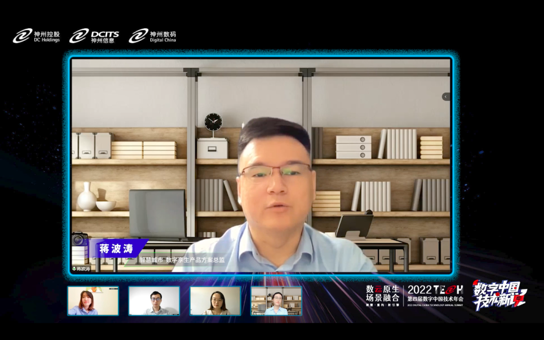 Shenzhou Holdings' New Technology Statement | Smart City Market Scenario Innovation Driven by Digital Cloud Integration Technology