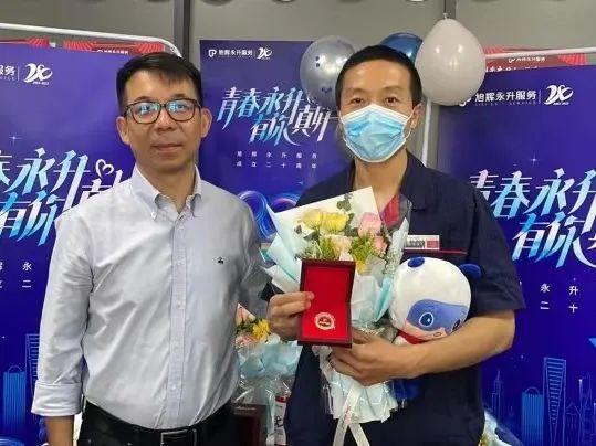 2002-2022 20年風雨歷程，20年蛻變綻放 2022年5月31日 適逢旭輝永升服務20週年之際 旭輝永升服務集團20週年特別早會在線舉辦 一 歲月爲證  奮鬥不止 圖 旭輝永升服務集團董事會主席  林中 「回望二十年，旭輝永升從『初出茅廬』到成功上市並位居行業前列，在多方面實現從0到1的突破，在重大洪災、疫情面前扛起責任、經受考驗，關鍵就在於每一位團結一心的旭輝永升人！」 旭輝永升服務集團董事會主席林中在致辭中首先向每一位員工夥伴致以感謝。 同時，「旭輝永升20年的風雨歷程離不開每一位業主的鞭策和認可，離不開每一位合作伙伴的尊重和默契，離不開每一位投資者的信任和支持。」他向每一位陪伴旭輝永升成長的業主、合作伙伴、投資者等同路人，表達了真摯的謝意。 2022年是旭輝永升一五戰略的第四年，是爲一五收官做衝刺準備的關鍵一年，是爲二五開局做提前佈局的關鍵一年。林中指出：「未來面臨挑戰，更加充滿機遇，機遇大於挑戰！」 “面對充滿機遇與挑戰的新形勢： 我們要更加用心服務業主，堅定不移地踐行「讓客戶省心、放心、開心」的文化價值觀； 我們要持續打磨“客戶需要，...