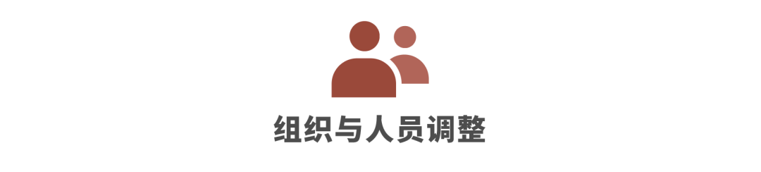 Huaxing Capital M&A and Strategic Investment Biweekly Report Vol.57