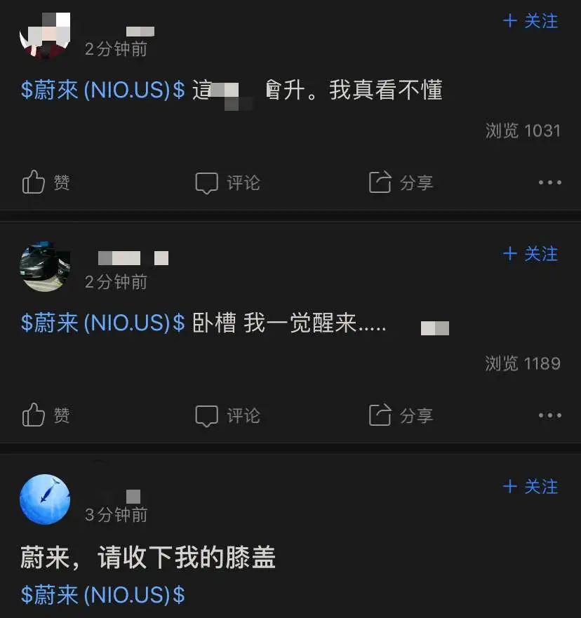 中国基金报记者 李迪 继特斯拉之后，蔚来汽车也火了。 出于对中国市场复苏的看好，瑞银也“按捺不住”，上调蔚来目标价。 有了国际知名投资机构的“背书”，蔚来昨夜开启大涨模式，收盘涨幅近20%，市值一夜飙升超200亿人民币。 瑞银上调目标价蔚来市值飙升超200亿 昨夜，蔚来汽车暴涨19.17%，市值一夜飙升34亿美金，约合人民币238亿。 昨日盘中，蔚来汽车市值首次突破200亿美金。 消息面上，瑞银将蔚来(NIO.US)评级从“卖出”上调至“中性”，给予目标价16.30美元。该行分析师Paul Gong指出，随着公司第二季度财报和第三季度指引显示出汽车销量和利润率复苏，蔚来的基本面也有所改善