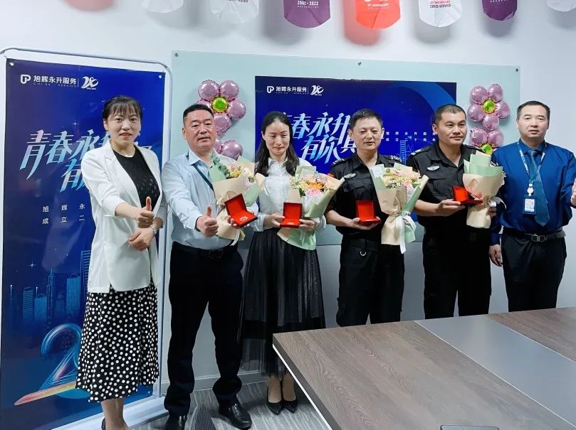 2002-2022 20年風雨歷程，20年蛻變綻放 2022年5月31日 適逢旭輝永升服務20週年之際 旭輝永升服務集團20週年特別早會在線舉辦 一 歲月爲證  奮鬥不止 圖 旭輝永升服務集團董事會主席  林中 「回望二十年，旭輝永升從『初出茅廬』到成功上市並位居行業前列，在多方面實現從0到1的突破，在重大洪災、疫情面前扛起責任、經受考驗，關鍵就在於每一位團結一心的旭輝永升人！」 旭輝永升服務集團董事會主席林中在致辭中首先向每一位員工夥伴致以感謝。 同時，「旭輝永升20年的風雨歷程離不開每一位業主的鞭策和認可，離不開每一位合作伙伴的尊重和默契，離不開每一位投資者的信任和支持。」他向每一位陪伴旭輝永升成長的業主、合作伙伴、投資者等同路人，表達了真摯的謝意。 2022年是旭輝永升一五戰略的第四年，是爲一五收官做衝刺準備的關鍵一年，是爲二五開局做提前佈局的關鍵一年。林中指出：「未來面臨挑戰，更加充滿機遇，機遇大於挑戰！」 “面對充滿機遇與挑戰的新形勢： 我們要更加用心服務業主，堅定不移地踐行「讓客戶省心、放心、開心」的文化價值觀； 我們要持續打磨“客戶需要，...