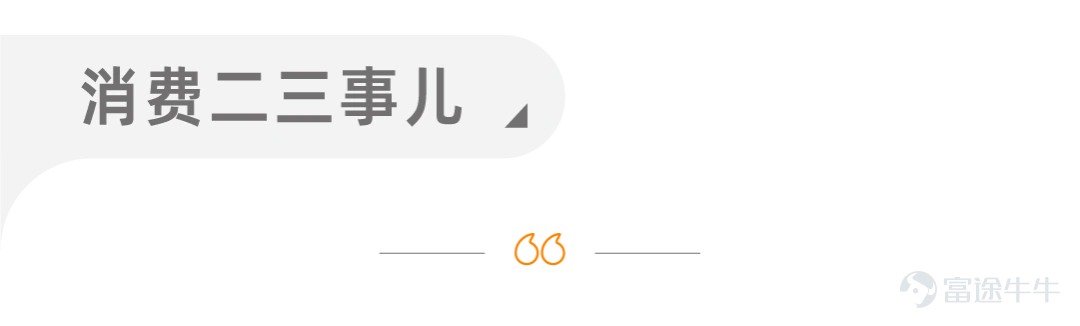 天貓黃扶手計劃2.0“觀·愛”行動 首批送出2萬個陪伴攝像頭 11月7日,天貓啓動黃扶手計劃2.0“觀·愛”行動,聯合中國老齡事業發展基金會,聯動27個品牌,共同向社會送出2萬個陪伴攝像頭,給空巢老人提供一份實時在線的“觀”愛。消費者登錄淘寶App搜“黃扶手計劃”即可領取。 130萬00後淘寶商家迎來第一次雙11 今年天貓雙11,中小商家獲得了空前的生意增長機會。 天貓雙11正式開啓以來,已經有近200萬中小商家成交同比增長超過100%。淘寶新商家表現尤爲亮眼,372個新店鋪開賣成交即破百萬,130萬00後商家首次參與雙11,迎來開業大吉。 100個進博會新品牌 在天貓國際迎開門紅 11月6日,天貓國際在第六屆進博會現場與100個進口新品牌達成戰略合作,並聯合發布超百款年度進口新品。年度新品囊括了前沿創新產品,稀缺限量商品,潮流尖貨和IP聯名商品。 李開復零一萬物發佈大模型Yi-34B 阿里雲魔搭社區開源首發 11月6日,李開復博士帶隊創辦的AI2.0公司零一萬物正式開源發佈首款預訓練大模型 Yi-34B,模型...