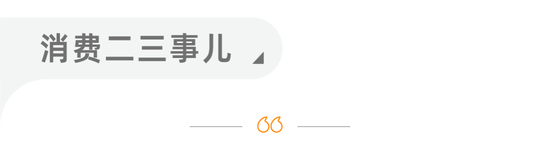 Ali Incident丨After 1.3 million Taobao merchants ushered in their first Double 11, and the Huanghandou Program to Help the Elderly gave away 20,000 companions