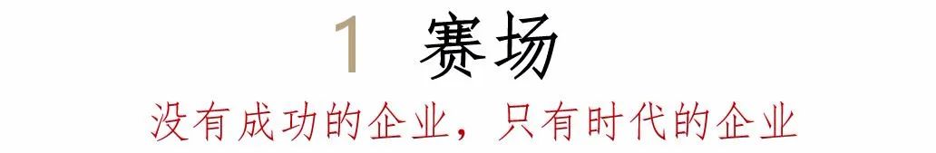 共奔富途