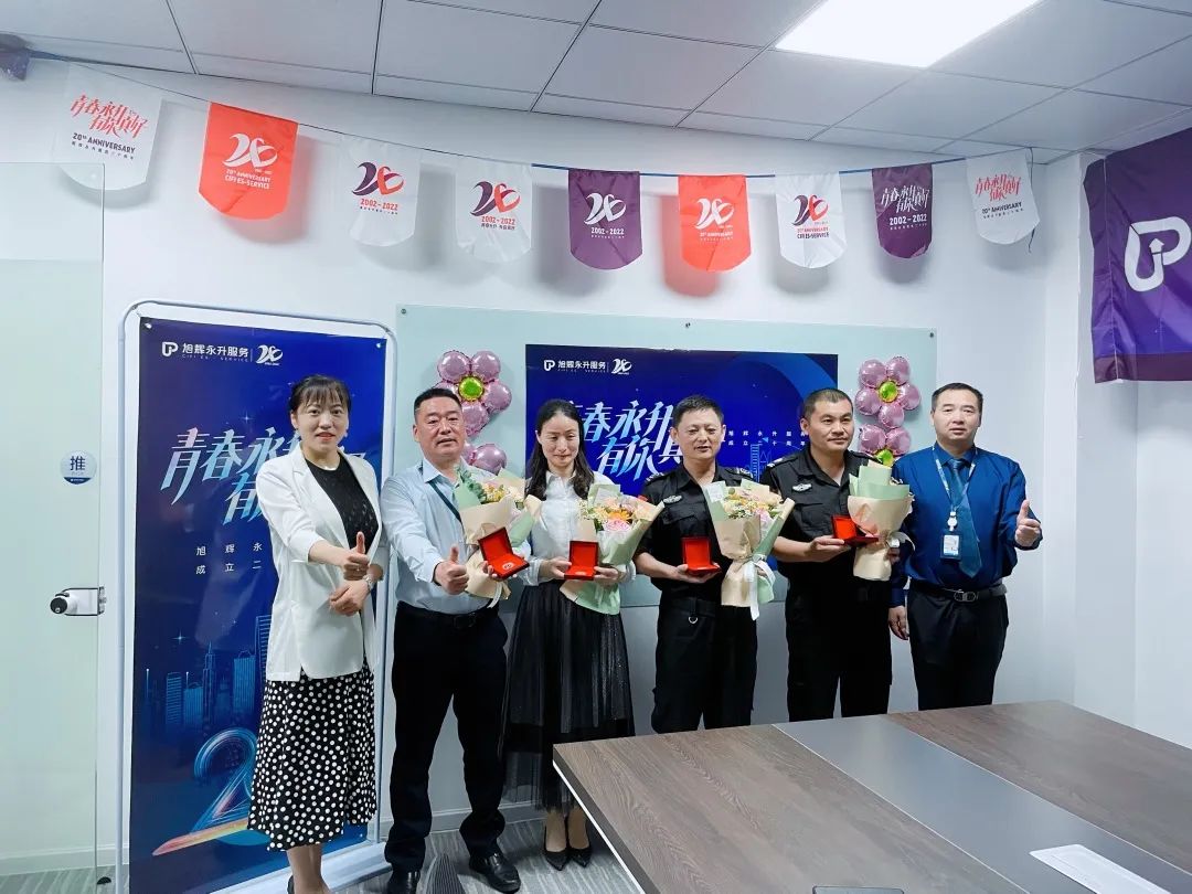 2002-2022 20年風雨歷程，20年蛻變綻放 2022年5月31日 適逢旭輝永升服務20週年之際 旭輝永升服務集團20週年特別早會在線舉辦 一 歲月爲證  奮鬥不止 圖 旭輝永升服務集團董事會主席  林中 「回望二十年，旭輝永升從『初出茅廬』到成功上市並位居行業前列，在多方面實現從0到1的突破，在重大洪災、疫情面前扛起責任、經受考驗，關鍵就在於每一位團結一心的旭輝永升人！」 旭輝永升服務集團董事會主席林中在致辭中首先向每一位員工夥伴致以感謝。 同時，「旭輝永升20年的風雨歷程離不開每一位業主的鞭策和認可，離不開每一位合作伙伴的尊重和默契，離不開每一位投資者的信任和支持。」他向每一位陪伴旭輝永升成長的業主、合作伙伴、投資者等同路人，表達了真摯的謝意。 2022年是旭輝永升一五戰略的第四年，是爲一五收官做衝刺準備的關鍵一年，是爲二五開局做提前佈局的關鍵一年。林中指出：「未來面臨挑戰，更加充滿機遇，機遇大於挑戰！」 “面對充滿機遇與挑戰的新形勢： 我們要更加用心服務業主，堅定不移地踐行「讓客戶省心、放心、開心」的文化價值觀； 我們要持續打磨“客戶需要，...