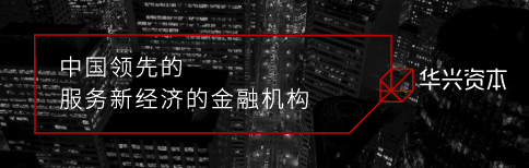 As early as 2009, Huaxing Capital officially formed an M&A team to provide comprehensive and in-depth M&A advisory services to innovative economy enterprises in China and around the world. Under the current uncertain new normal of the market, strong demand for mergers and acquisitions continues to emerge. Huaxing Capital has always accompanied innovative economic enterprises, connected at home and abroad, and sought new opportunities. The M&A and Strategic Investment Biweekly Report was published by Huaxing Capital's M&A team, focusing on key deals in the global market and sharing the latest industry observations. Author | Huaxing Capital M&A Team Vol.53 | 2022.4.06 — 2022.4.16 Musk plans to fully acquire Twitter for $43 billion On April 14, according to documents submitted by Twitter to the US Securities and Exchange Commission on April 13, Musk proposed a takeover and planned to fully acquire Twitter at a price of 54.20 US dollars/share per share, for a total price of about 43 billion US dollars. Musk said the offer was its highest and final offer. If the offer is not accepted, he will reconsider his status as a shareholder of Twitter. Bosch acquires British autonomous driving software manufacturer FiveOn April 12, according to open media reports, German auto parts and technology company Bosch announced that it would acquire Five, a British autonomous driving software manufacturer. Five was founded in 2016 and has a total of 140 employees at 6 locations in the UK. By combining cloud software, security, robotics, and machine learning, it develops autonomous vehicles based on artificial intelligence...