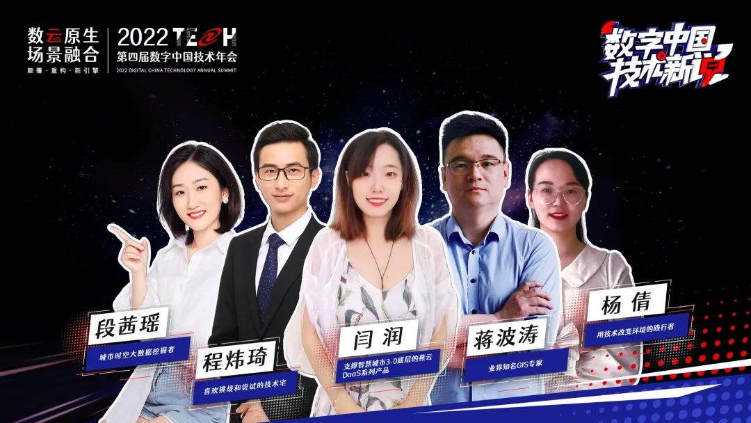 Shenzhou Holdings' New Technology Statement | Smart City Market Scenario Innovation Driven by Digital Cloud Integration Technology