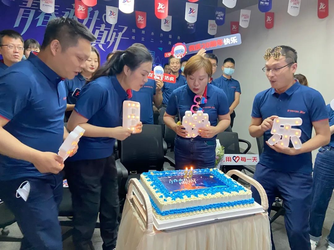 2002-2022 20年風雨歷程，20年蛻變綻放 2022年5月31日 適逢旭輝永升服務20週年之際 旭輝永升服務集團20週年特別早會在線舉辦 一 歲月爲證  奮鬥不止 圖 旭輝永升服務集團董事會主席  林中 「回望二十年，旭輝永升從『初出茅廬』到成功上市並位居行業前列，在多方面實現從0到1的突破，在重大洪災、疫情面前扛起責任、經受考驗，關鍵就在於每一位團結一心的旭輝永升人！」 旭輝永升服務集團董事會主席林中在致辭中首先向每一位員工夥伴致以感謝。 同時，「旭輝永升20年的風雨歷程離不開每一位業主的鞭策和認可，離不開每一位合作伙伴的尊重和默契，離不開每一位投資者的信任和支持。」他向每一位陪伴旭輝永升成長的業主、合作伙伴、投資者等同路人，表達了真摯的謝意。 2022年是旭輝永升一五戰略的第四年，是爲一五收官做衝刺準備的關鍵一年，是爲二五開局做提前佈局的關鍵一年。林中指出：「未來面臨挑戰，更加充滿機遇，機遇大於挑戰！」 “面對充滿機遇與挑戰的新形勢： 我們要更加用心服務業主，堅定不移地踐行「讓客戶省心、放心、開心」的文化價值觀； 我們要持續打磨“客戶需要，...