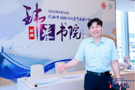 China has the highest rate of cerebrovascular disease in the world. Among them, ischemic stroke seriously threatens the lives and health of our citizens due to its high fatality rate, high disability rate, and high recurrence rate. Endovascular interventional treatment for middle cerebral artery occlusion has become an important treatment for stroke, and it is also a mountain that many cerebrovascular disease centers urgently need to climb. In order to improve the level of occlusion and opening of arteries in the middle of the brain in the field of neurological intervention, we will promote the development of interventional neurological diagnosis and treatment in our province. Led by Professor Pan Suyue and Professor Ji Zhong of Nanfang Hospital Stroke Center & Neurointerventional Training Center, it was co-planned with Xin Wei Medical“Weilai Academy - Opening Course on Middle Cerebral Artery Occlusion”It was also successfully held at Guangzhou Nanhu Holiday Hotel on June 18, 2022. The training course invited a number of well-known experts in neurological intervention, neuroimaging, neuroultrasound, etc. from inside and outside Guangdong Province to give lectures and guidance. Through various forms such as surgical techniques, strategy analysis, actual practice sharing, and case review, they shared their valuable experience in opening artery occlusion in the middle of the brain. Through in-depth discussions and exchanges in this training course, we brought new clinical ideas and surgical initiation techniques to our neurointerventional colleagues who participated in the training course. Professor Pan Suyue, director of the Department of Neurology at Nanfang Hospital, gave an opening speech to kick off this training course. Professor Pan Suyue and Mr. Yu Feng of Xin Wei Medical jointly held an unveiling ceremony for the “Weilai Academy - National Standardized Stroke Diagnosis and Treatment Training Center”. First half of academic teaching In the academic teaching of the training course...