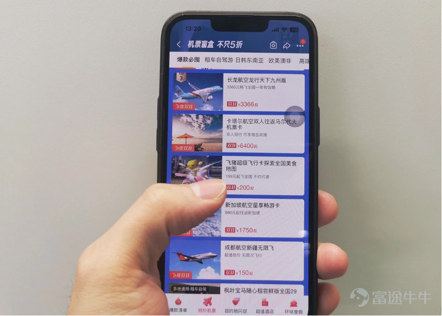 天貓黃扶手計劃2.0“觀·愛”行動 首批送出2萬個陪伴攝像頭 11月7日,天貓啓動黃扶手計劃2.0“觀·愛”行動,聯合中國老齡事業發展基金會,聯動27個品牌,共同向社會送出2萬個陪伴攝像頭,給空巢老人提供一份實時在線的“觀”愛。消費者登錄淘寶App搜“黃扶手計劃”即可領取。 130萬00後淘寶商家迎來第一次雙11 今年天貓雙11,中小商家獲得了空前的生意增長機會。 天貓雙11正式開啓以來,已經有近200萬中小商家成交同比增長超過100%。淘寶新商家表現尤爲亮眼,372個新店鋪開賣成交即破百萬,130萬00後商家首次參與雙11,迎來開業大吉。 100個進博會新品牌 在天貓國際迎開門紅 11月6日,天貓國際在第六屆進博會現場與100個進口新品牌達成戰略合作,並聯合發布超百款年度進口新品。年度新品囊括了前沿創新產品,稀缺限量商品,潮流尖貨和IP聯名商品。 李開復零一萬物發佈大模型Yi-34B 阿里雲魔搭社區開源首發 11月6日,李開復博士帶隊創辦的AI2.0公司零一萬物正式開源發佈首款預訓練大模型 Yi-34B,模型...