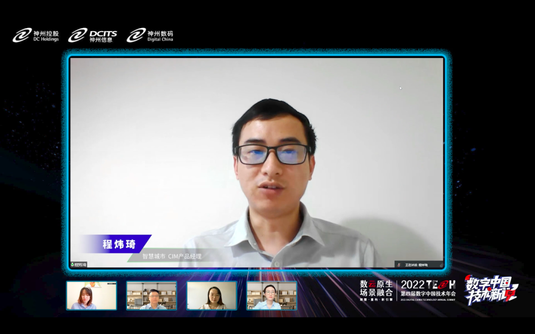 Shenzhou Holdings' New Technology Statement | Smart City Market Scenario Innovation Driven by Digital Cloud Integration Technology