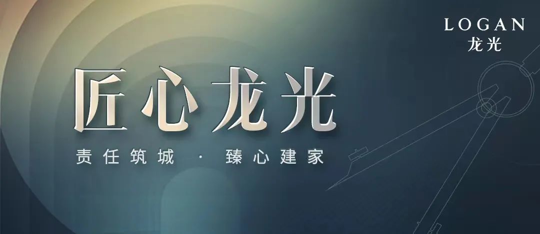 世界再大，不過一個院子。 中國的院子文化，經歷上千年曆史更迭，地位之尊從未動搖。中國人的院子情結，自古以來根深蒂固。上有高堂頤養天年，下有兒女承歡膝下，院子是做好的承載。閱盡世間繁華，歸來詩書田園，院子是最好的寄託。無圍合，不中國，擁有一座院子，三代同堂，分層而居，各有天地，這是無數人的人居理想。 順德龍光·天瀛｜實景圖 在龍光看來，院子，既是一個款待人生的居住空間，也是一個寄寓情懷的精神歸所，更是一個傳承禮序的人文載體。 龍光堅守“產品主義”，把院子系列產品持續鍛造成爲文化人居的標杆之作，新中式風格的院子是其中的重要代表。在汕頭的龍光·御海天禧、龍光·御海天韻、龍光·御海天宸，佛山的龍光·天譽、龍光·天瀛、龍光·玖龍璽、龍光·玖譽臺，南寧的龍光·天宸、龍光·江南院子以及河源龍光城等項目的部分產品組團中，龍光新中式院子盡顯國風雅韻，受到市場青睞追捧。 厚植文化根脈 重塑中國式美好 龍光堅持以傳統文化爲靈魂，並非是一味的仿古複製，而在於在傳承中突破創新，匠造現代經典。同時，在產品落地中，龍光新中式院子還會考慮到不同城市的歷史文化差異...