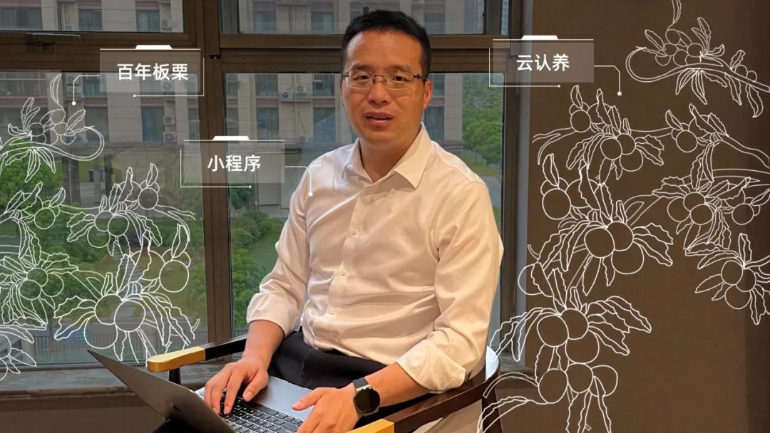 “If you teach someone to fish, teach someone to fish.” This old saying is a particularly apt expression of what we wantCultivating digital soil for rural areas and cultivating technical talentsThe original intention. At the 2021 World Internet Conference, Xiao Yaozi said that “rural revitalization technical officers” should be sent to the fields.“Send technology to the countryside to teach people to fish”. Today, we officially announce it to the public“Rural Revitalization Technical Officer”It is planned and will launch the recruitment of the second batch of technical officers. If you want to solve rural problems, there is no use talking on paper; you have to go down to the fields and work hard, smell the scent of the soil in the fields, listen to the farmers' real difficulties, and find reliable and useful solutions.In other words, programmers have to write code into Oyama and Daji. At the end of November last year, Alibaba selected the first batch of 160 technical officers and expert volunteers to set out in separate groups. In the internal trial operation phase, the students visited the five provinces of Shanxi, Sichuan, Hebei, Hunan, and Shaanxi. The project coveredField cultural relics protection, agricultural product traceability, digital governance, smart cultural tourism, planting trees and raising pigsetc., in the field of helping farmers and benefiting farmers. Today, let's listen to their stories of raising pigs and planting trees in the countryside. Han Kang: Local pigs raised by “coders” can run very well Han Kang is an architect and was selected as one of the first “Technical Officers for Rural Revitalization”. He came out of the countryside. He knows the countryside, cares about the countryside, and has always had an idea in his heart:We need to bring back what we have known and learned over the years to the countryside, and use technology to make the “good things” in the countryside visible to the market. This is not the opportunity. Ali Charity is stationed in the township of Qingjian County, Shaanxi...