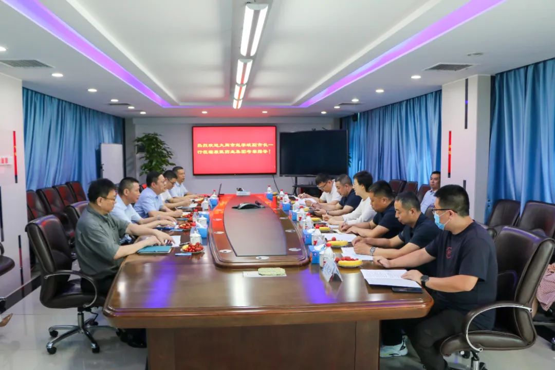 山西省大同市副市长赵学斌一行莅临康臣药业集团考察指导