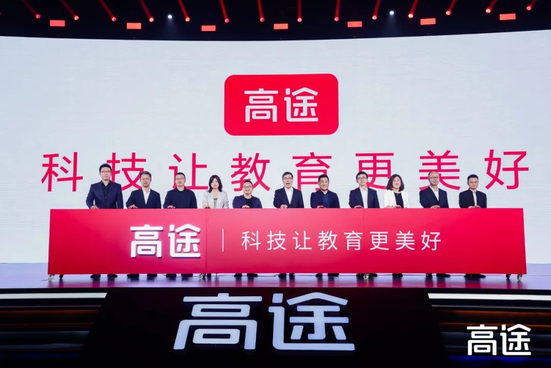 跟誰學更名高途,陳向東稱“人生最大的複利是專注”