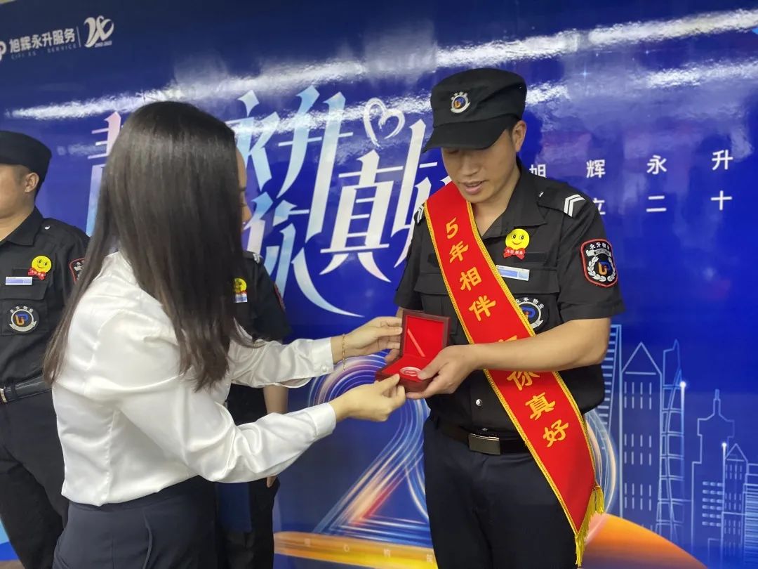 2002-2022 20年風雨歷程，20年蛻變綻放 2022年5月31日 適逢旭輝永升服務20週年之際 旭輝永升服務集團20週年特別早會在線舉辦 一 歲月爲證  奮鬥不止 圖 旭輝永升服務集團董事會主席  林中 「回望二十年，旭輝永升從『初出茅廬』到成功上市並位居行業前列，在多方面實現從0到1的突破，在重大洪災、疫情面前扛起責任、經受考驗，關鍵就在於每一位團結一心的旭輝永升人！」 旭輝永升服務集團董事會主席林中在致辭中首先向每一位員工夥伴致以感謝。 同時，「旭輝永升20年的風雨歷程離不開每一位業主的鞭策和認可，離不開每一位合作伙伴的尊重和默契，離不開每一位投資者的信任和支持。」他向每一位陪伴旭輝永升成長的業主、合作伙伴、投資者等同路人，表達了真摯的謝意。 2022年是旭輝永升一五戰略的第四年，是爲一五收官做衝刺準備的關鍵一年，是爲二五開局做提前佈局的關鍵一年。林中指出：「未來面臨挑戰，更加充滿機遇，機遇大於挑戰！」 “面對充滿機遇與挑戰的新形勢： 我們要更加用心服務業主，堅定不移地踐行「讓客戶省心、放心、開心」的文化價值觀； 我們要持續打磨“客戶需要，...