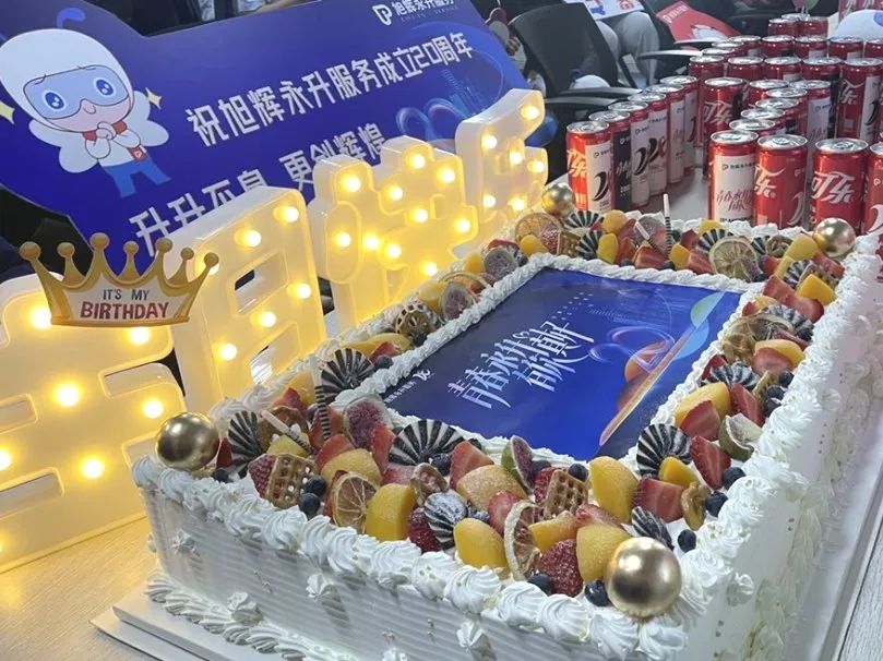 2002-2022 20年風雨歷程，20年蛻變綻放 2022年5月31日 適逢旭輝永升服務20週年之際 旭輝永升服務集團20週年特別早會在線舉辦 一 歲月爲證  奮鬥不止 圖 旭輝永升服務集團董事會主席  林中 「回望二十年，旭輝永升從『初出茅廬』到成功上市並位居行業前列，在多方面實現從0到1的突破，在重大洪災、疫情面前扛起責任、經受考驗，關鍵就在於每一位團結一心的旭輝永升人！」 旭輝永升服務集團董事會主席林中在致辭中首先向每一位員工夥伴致以感謝。 同時，「旭輝永升20年的風雨歷程離不開每一位業主的鞭策和認可，離不開每一位合作伙伴的尊重和默契，離不開每一位投資者的信任和支持。」他向每一位陪伴旭輝永升成長的業主、合作伙伴、投資者等同路人，表達了真摯的謝意。 2022年是旭輝永升一五戰略的第四年，是爲一五收官做衝刺準備的關鍵一年，是爲二五開局做提前佈局的關鍵一年。林中指出：「未來面臨挑戰，更加充滿機遇，機遇大於挑戰！」 “面對充滿機遇與挑戰的新形勢： 我們要更加用心服務業主，堅定不移地踐行「讓客戶省心、放心、開心」的文化價值觀； 我們要持續打磨“客戶需要，...