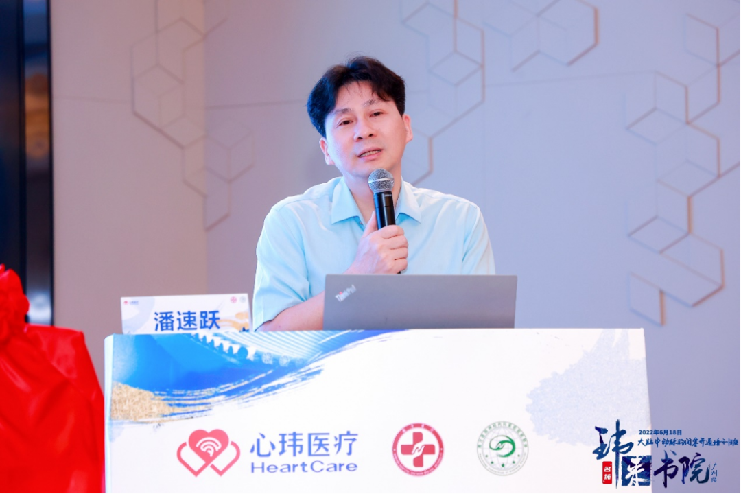 China has the highest rate of cerebrovascular disease in the world. Among them, ischemic stroke seriously threatens the lives and health of our citizens due to its high fatality rate, high disability rate, and high recurrence rate. Endovascular interventional treatment for middle cerebral artery occlusion has become an important treatment for stroke, and it is also a mountain that many cerebrovascular disease centers urgently need to climb. In order to improve the level of occlusion and opening of arteries in the middle of the brain in the field of neurological intervention, we will promote the development of interventional neurological diagnosis and treatment in our province. Led by Professor Pan Suyue and Professor Ji Zhong of Nanfang Hospital Stroke Center & Neurointerventional Training Center, it was co-planned with Xin Wei Medical“Weilai Academy - Opening Course on Middle Cerebral Artery Occlusion”It was also successfully held at Guangzhou Nanhu Holiday Hotel on June 18, 2022. The training course invited a number of well-known experts in neurological intervention, neuroimaging, neuroultrasound, etc. from inside and outside Guangdong Province to give lectures and guidance. Through various forms such as surgical techniques, strategy analysis, actual practice sharing, and case review, they shared their valuable experience in opening artery occlusion in the middle of the brain. Through in-depth discussions and exchanges in this training course, we brought new clinical ideas and surgical initiation techniques to our neurointerventional colleagues who participated in the training course. Professor Pan Suyue, director of the Department of Neurology at Nanfang Hospital, gave an opening speech to kick off this training course. Professor Pan Suyue and Mr. Yu Feng of Xin Wei Medical jointly held an unveiling ceremony for the “Weilai Academy - National Standardized Stroke Diagnosis and Treatment Training Center”. First half of academic teaching In the academic teaching of the training course...