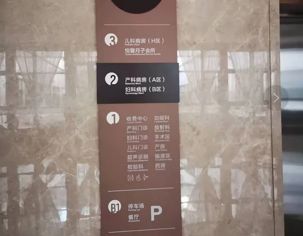 In 2019, Rui Ci Medical Chairman Fang Yixin said at an investor communication meeting. When Rui Ci went public, it only had one comprehensive hospital and some medical examination institutions. At that time, the company's market cap was 4 billion. As a result, the company worked hard, continuously expanded and explored, and made certain breakthroughs in its business model over a period of 2 years. However, the market cap fell by 20 billion, simply because the company did not make a profit from a financial statement perspective. Source: Futu; K-line chart of Rudig Medical stock price; Data as of Sunday, July 25, 2021. In fact, Rudig Medical has been working hard on the right path, with experience in managing general hospitals, and has determined the direction of medical examinations and specialized services for women and children. Over the past few years, the company has been continuously branching out. From the company's business data, all of its business indicators have been consistently improving, even after being affected by the 2020 pandemic, the company's profitability is still increasing and is expected to achieve positive returns this year. Source: Company Annual Report. 1. Scarce High-Quality Hospital Assets Rudig Hospital, affiliated with Nantong University, is China's first private comprehensive hospital. For Fang Yixin and his wife, who have a background in medicine, opening a hospital is to some extent the realization of a life goal. Therefore, observing the establishment of Rudig Hospital in the past 20 years, you can clearly feel the steady pace of the management, which is in stark contrast to the extensive management brought about by the capital expansion of Putian hospitals. 1. Strong comprehensive strength: Rudig Hospital has gradually grown from a small hospital to a comprehensive hospital over the past 20 years, undergoing a transformation...