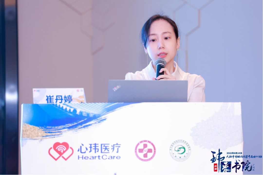 China has the highest rate of cerebrovascular disease in the world. Among them, ischemic stroke seriously threatens the lives and health of our citizens due to its high fatality rate, high disability rate, and high recurrence rate. Endovascular interventional treatment for middle cerebral artery occlusion has become an important treatment for stroke, and it is also a mountain that many cerebrovascular disease centers urgently need to climb. In order to improve the level of occlusion and opening of arteries in the middle of the brain in the field of neurological intervention, we will promote the development of interventional neurological diagnosis and treatment in our province. Led by Professor Pan Suyue and Professor Ji Zhong of Nanfang Hospital Stroke Center & Neurointerventional Training Center, it was co-planned with Xin Wei Medical“Weilai Academy - Opening Course on Middle Cerebral Artery Occlusion”It was also successfully held at Guangzhou Nanhu Holiday Hotel on June 18, 2022. The training course invited a number of well-known experts in neurological intervention, neuroimaging, neuroultrasound, etc. from inside and outside Guangdong Province to give lectures and guidance. Through various forms such as surgical techniques, strategy analysis, actual practice sharing, and case review, they shared their valuable experience in opening artery occlusion in the middle of the brain. Through in-depth discussions and exchanges in this training course, we brought new clinical ideas and surgical initiation techniques to our neurointerventional colleagues who participated in the training course. Professor Pan Suyue, director of the Department of Neurology at Nanfang Hospital, gave an opening speech to kick off this training course. Professor Pan Suyue and Mr. Yu Feng of Xin Wei Medical jointly held an unveiling ceremony for the “Weilai Academy - National Standardized Stroke Diagnosis and Treatment Training Center”. First half of academic teaching In the academic teaching of the training course...