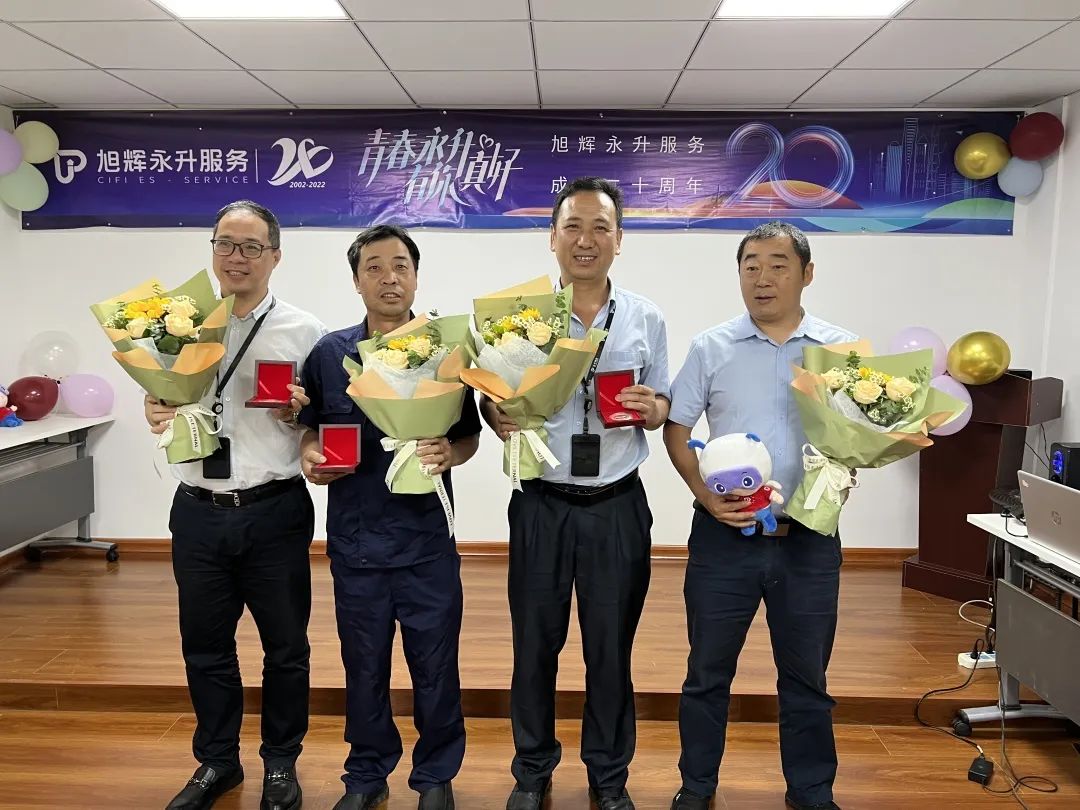 2002-2022 20年風雨歷程，20年蛻變綻放 2022年5月31日 適逢旭輝永升服務20週年之際 旭輝永升服務集團20週年特別早會在線舉辦 一 歲月爲證  奮鬥不止 圖 旭輝永升服務集團董事會主席  林中 「回望二十年，旭輝永升從『初出茅廬』到成功上市並位居行業前列，在多方面實現從0到1的突破，在重大洪災、疫情面前扛起責任、經受考驗，關鍵就在於每一位團結一心的旭輝永升人！」 旭輝永升服務集團董事會主席林中在致辭中首先向每一位員工夥伴致以感謝。 同時，「旭輝永升20年的風雨歷程離不開每一位業主的鞭策和認可，離不開每一位合作伙伴的尊重和默契，離不開每一位投資者的信任和支持。」他向每一位陪伴旭輝永升成長的業主、合作伙伴、投資者等同路人，表達了真摯的謝意。 2022年是旭輝永升一五戰略的第四年，是爲一五收官做衝刺準備的關鍵一年，是爲二五開局做提前佈局的關鍵一年。林中指出：「未來面臨挑戰，更加充滿機遇，機遇大於挑戰！」 “面對充滿機遇與挑戰的新形勢： 我們要更加用心服務業主，堅定不移地踐行「讓客戶省心、放心、開心」的文化價值觀； 我們要持續打磨“客戶需要，...