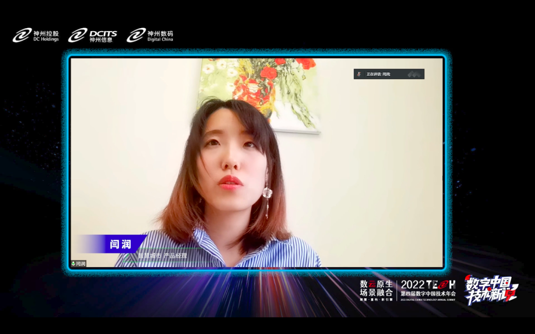 Shenzhou Holdings' New Technology Statement | Smart City Market Scenario Innovation Driven by Digital Cloud Integration Technology