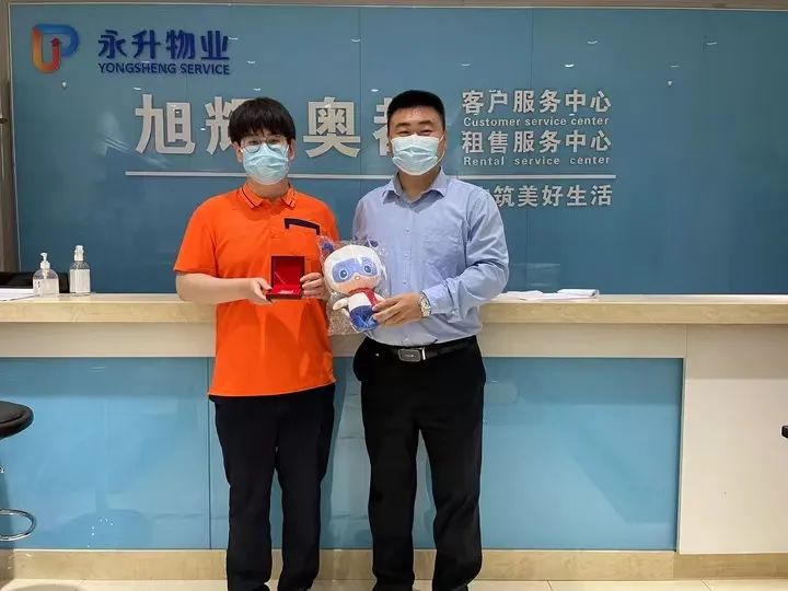 2002-2022 20年風雨歷程，20年蛻變綻放 2022年5月31日 適逢旭輝永升服務20週年之際 旭輝永升服務集團20週年特別早會在線舉辦 一 歲月爲證  奮鬥不止 圖 旭輝永升服務集團董事會主席  林中 「回望二十年，旭輝永升從『初出茅廬』到成功上市並位居行業前列，在多方面實現從0到1的突破，在重大洪災、疫情面前扛起責任、經受考驗，關鍵就在於每一位團結一心的旭輝永升人！」 旭輝永升服務集團董事會主席林中在致辭中首先向每一位員工夥伴致以感謝。 同時，「旭輝永升20年的風雨歷程離不開每一位業主的鞭策和認可，離不開每一位合作伙伴的尊重和默契，離不開每一位投資者的信任和支持。」他向每一位陪伴旭輝永升成長的業主、合作伙伴、投資者等同路人，表達了真摯的謝意。 2022年是旭輝永升一五戰略的第四年，是爲一五收官做衝刺準備的關鍵一年，是爲二五開局做提前佈局的關鍵一年。林中指出：「未來面臨挑戰，更加充滿機遇，機遇大於挑戰！」 “面對充滿機遇與挑戰的新形勢： 我們要更加用心服務業主，堅定不移地踐行「讓客戶省心、放心、開心」的文化價值觀； 我們要持續打磨“客戶需要，...