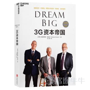 今天課代表繼續爲大家帶來巴菲特推薦書單，整理出巴菲特推薦好書下集~   11.《投資穩賺 : 向世界最大基金創始人學穩賺不賠的常識》  作者：約翰·博格（John Bogle）  巴菲特在2014年的股東信中推薦了這本書。  12.《窮查理寶典》  作者：彼得·考夫曼（Peter Kaufman）   巴菲特在信中寫道：'長期以來，學者們一直在爭論查理是否是本·富蘭克林的轉世，這本書應該能告訴你答案'。  13.《投資最重要的事》  作者：霍華德·馬克斯（Howard Marks）  巴菲特曾在報道中稱這本書是一本罕見且富有價值的書。作者馬克斯的目的是告誡投資者在決策時多加思考，從他自己的錯誤中吸取教訓，幫助投資者獲得成功。  14.《3G資本帝國》  作者：克里斯蒂娜·柯利婭（Cristiane Correa）  巴菲特在2014年的伯克希爾·哈撒韋公司股東大會上推薦了這本書。  15.《First A Dream》  作者：Jim Clayton、Bill Retherford  作者Jim Clayton是田納西州一位佃農的兒子，他從小在田納西州長大，最終創辦了美國最大的成...