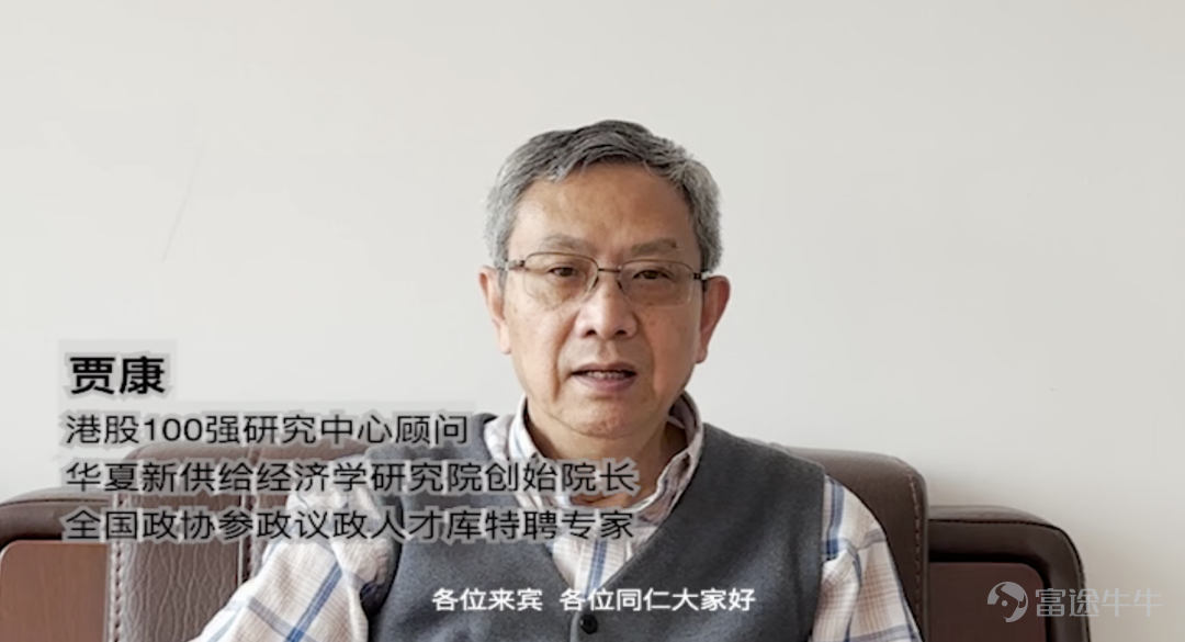 数字化转型 共创新价值 2022香港上市公司发展高峰论坛暨第十届港股100强颁奖典礼 2023年2月24日，由港股 100 强研究中心主办，财华社、富途安逸、洞视科技联合协办的“数字化转型，共创新价值”——2022香港上市公司发展高峰论坛暨第十届港股100强颁奖盛典在香港港岛香格里拉大酒店隆重举行。 视频精彩回放：  活动由来自政府、院校、金融机构与上市公司的嘉宾们参与，围绕数字经济时代下的企业转型新机遇进行了深入研讨。 论坛开幕致辞环节，香港财经事务及库务局局长许正宇先生，GBS， JP与第十三届全国人大常委谭耀宗先生，大紫荆勋贤，GBS，JP为论坛开幕致辞。 许正宇在致辞中表示，香港政府多年以来紧贴国际趋势，以建设具有活力、持续发展的国际融资平台为目标，实施一系列上市制度改革，便利新经济公司和海外发行人在港上市，取得了显著成效。他透露今年还将继续优化上市机制，整体加强香港作为全方位国际融资中心的竞争力；同时在金融科技方面，香港政府还会继续推进各项金融科技基建，加快提供金融服务效率，提...