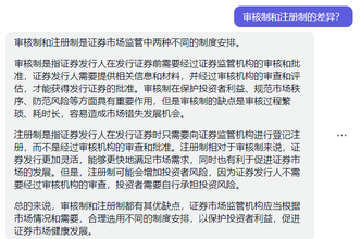 註冊制全面落地，對咱們搞交易的有啥影響？