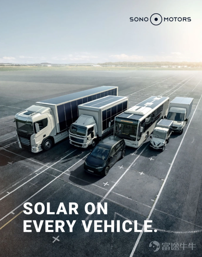 德國太陽能汽車Sono Group於昨日在納斯達克上市,代碼爲SEV,首日飆漲154.67%,截至收盤市值達26.39億美元。貝倫伯格擔任本次交易的承銷商。 業務概覽 太陽能汽車開發商Sono Group創立於2016年,由四個朋友在慕尼黑的一個小車庫裏成立,着力於開發一種顛覆性的太陽能技術並將其商業化。 公司目前正在開發一款名爲Sion的車型——一款集成了太陽能電池的純電動汽車。該車的續航里程可達305公里,可通過太陽能或傳統電源插座進行充電。Sono預計在德國的適當條件下,太陽能每週至多可增加 245 公里(152 英里)的額外行駛里程。 Sion目前處於預生產階段,公司已於2021年1月推出其最終原型,在65個歐洲城市進行了超過1.8萬次試駕,並計劃在2023年上半年開始交付Sion。 公司計劃未來生產25.7萬輛Sion,據稱目前Sion已獲得了超過1.6萬份繳納了預訂款項的訂單,這些訂單相當於大約3億歐元的淨銷售額。 在開發Sion的過程中,Sono逐漸發現目前的太陽能技術在移動應用中並不適...