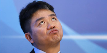 [Interactive Giveaway] Dive into JD.com’s Earnings Report, Guess the Closing Price and Win Prizes!