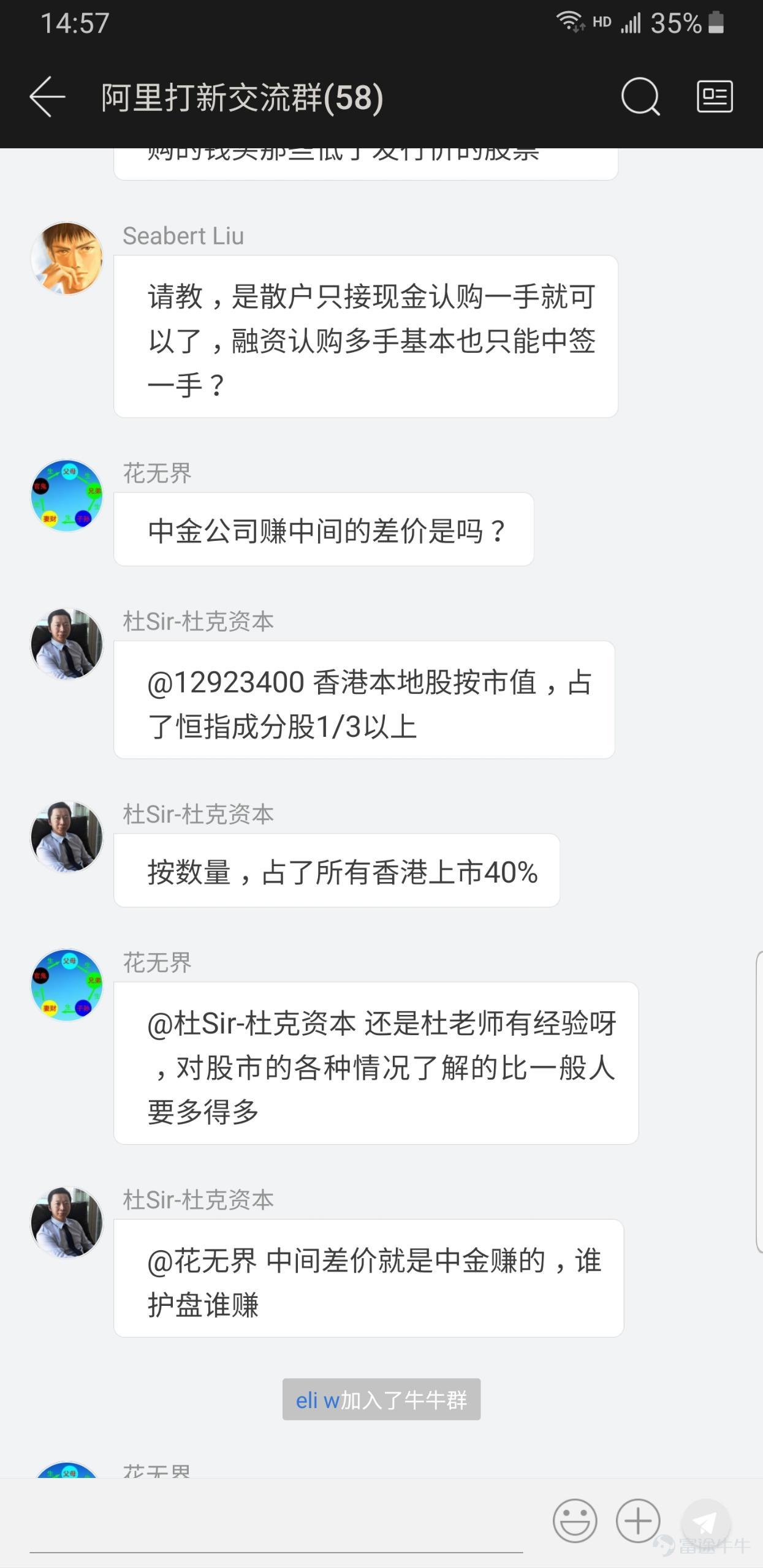 Join Alibaba's IPO discussion group now and exchange views on Alibaba's listing with fellow investors and experts.[Smart][Smart] There will also be irregular activities, benefits, and skill tutorials within the group; joining is like hitting the jackpot! To join: Click the search button in the upper right corner — enter 'Alibaba IPO Discussion Group' — click the group — apply to join. $BABA-W (09988.HK)$$Alibaba (BABA.US)$