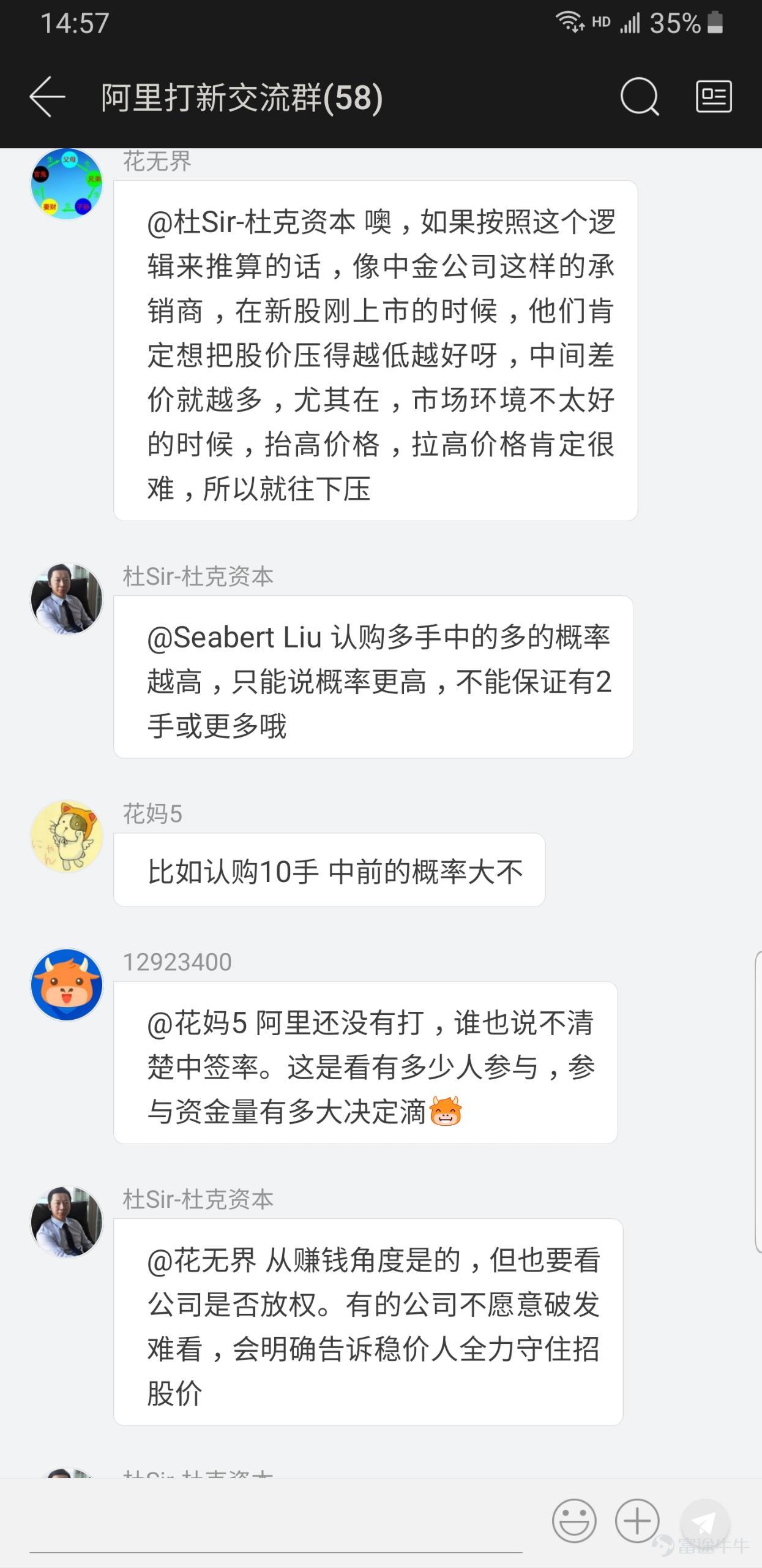 Join Alibaba's IPO discussion group now and exchange views on Alibaba's listing with fellow investors and experts.[Smart][Smart] There will also be irregular activities, benefits, and skill tutorials within the group; joining is like hitting the jackpot! To join: Click the search button in the upper right corner — enter 'Alibaba IPO Discussion Group' — click the group — apply to join. $BABA-W (09988.HK)$$Alibaba (BABA.US)$