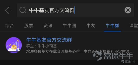 一、基金上线&限时福利 富途联合嘉实国际，联合上线的【嘉实中国收益基金】近日已经在富途基金宝平台开放认购了！港元与美元份额皆有，且该基金首次面向个人投资者开放认购，富途是目前唯一一家个人投资者可认购该基金的平台！  $Harvest China Income Fund MDis (HK0000306560.MF)$$Harvest China Income Fund MDis (HK0000161403.MF)$ 二、这只基金的投资标的是什么？ 嘉实中国收益基金主要投资于亚太区的债券，其中至少70%投资于由中国发行人所发行或担保的固定收