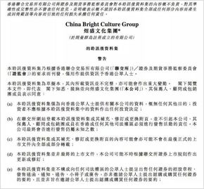 “综艺第一股”煜盛文化即将港股上市