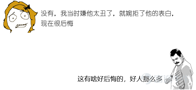 牛牛作为一方神兽，已经见过太多拿钱净干赔本买卖的惨绝人寰事迹。在债券市场中，也有很多闭眼砸钱的投资大爷，仗着「家底厚实」，随意「做慈善」，投着投着就慢慢亏钱了。 鉴于此，牛牛决定揽起守财神的角色，为大家的收益保驾护航。今天就来聊聊债券的收益来自何处，这里就不得不提到债券收益三剑客——利息收入、价差与再投资。 01 票面利率：债券从不欺负老实人 从发行开始就板上钉钉的面值、票面利率和到期日，构成了债券最基础的利息收益。 一般来说，票面利率越高，债券收益就越大，反之就越小。 对市场不敏感的朋友们，买了债券就忠心耿耿坚持到底吧，如果控制不住局势，就千万别被貌似收益更好的产品给