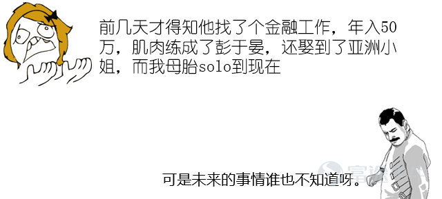 牛牛作为一方神兽，已经见过太多拿钱净干赔本买卖的惨绝人寰事迹。在债券市场中，也有很多闭眼砸钱的投资大爷，仗着「家底厚实」，随意「做慈善」，投着投着就慢慢亏钱了。 鉴于此，牛牛决定揽起守财神的角色，为大家的收益保驾护航。今天就来聊聊债券的收益来自何处，这里就不得不提到债券收益三剑客——利息收入、价差与再投资。 01 票面利率：债券从不欺负老实人 从发行开始就板上钉钉的面值、票面利率和到期日，构成了债券最基础的利息收益。 一般来说，票面利率越高，债券收益就越大，反之就越小。 对市场不敏感的朋友们，买了债券就忠心耿耿坚持到底吧，如果控制不住局势，就千万别被貌似收益更好的产品给